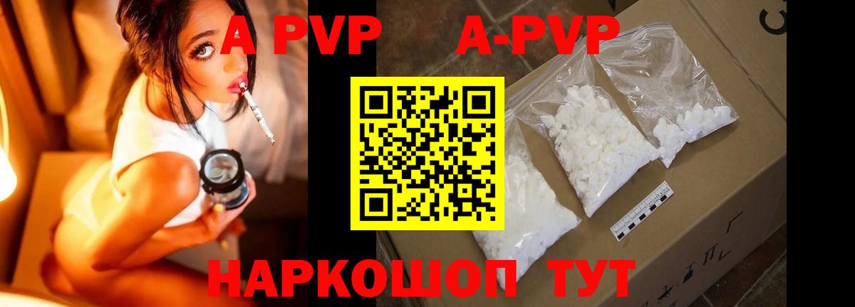 Альфа ПВП СК Сибай