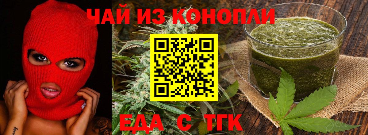 Сибай  Canna-Cookies марихуана  Вход с VPN 
