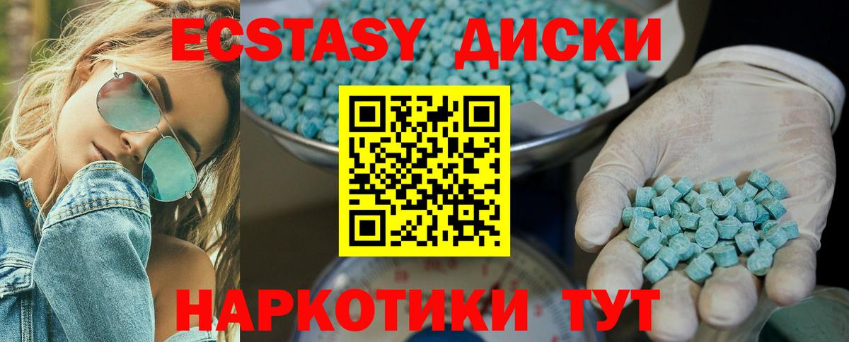 Ecstasy DUBAI Сибай