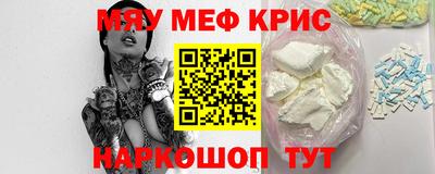 каннабис Анжеро-Судженск