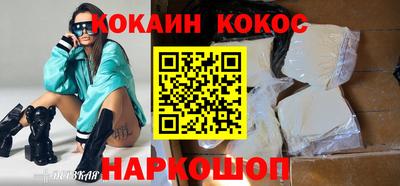 стафф Ангарск