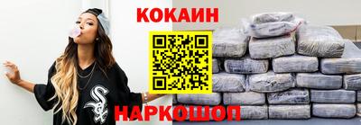 каннабис Анжеро-Судженск