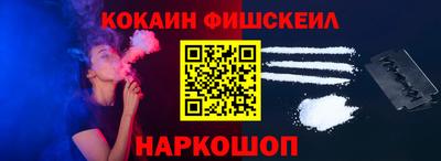 стафф Ангарск