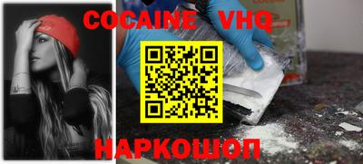стафф Ангарск