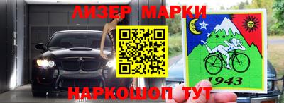 стафф Ангарск