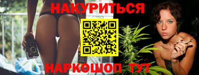 2c-b Анапа