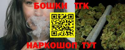 каннабис Анжеро-Судженск