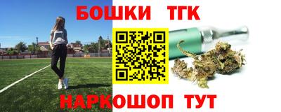 стафф Ангарск
