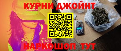 стафф Ангарск