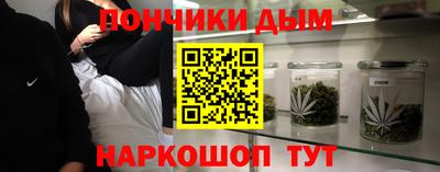 каннабис Анжеро-Судженск