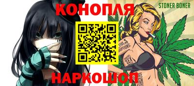 каннабис Анжеро-Судженск
