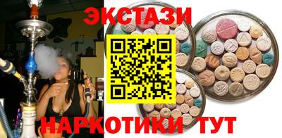 стафф Ангарск