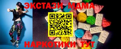 стафф Ангарск