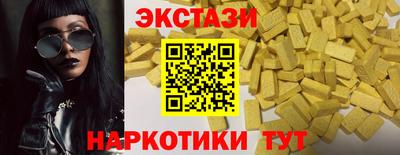 каннабис Анжеро-Судженск