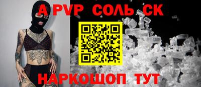 каннабис Анжеро-Судженск