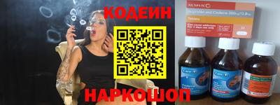 каннабис Анжеро-Судженск
