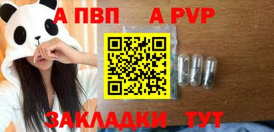 прущие крисы Аша