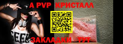 каннабис Анжеро-Судженск