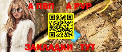 прущие крисы Аша