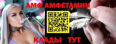 каннабис Анжеро-Судженск