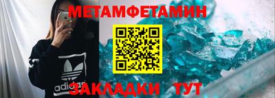 стафф Ангарск