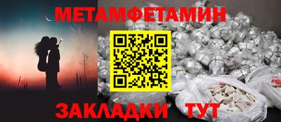 стафф Ангарск