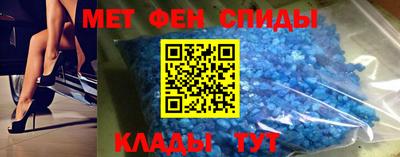 стафф Ангарск