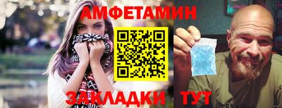 каннабис Анжеро-Судженск