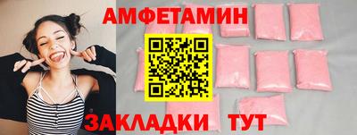каннабис Анжеро-Судженск