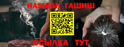каннабис Анжеро-Судженск