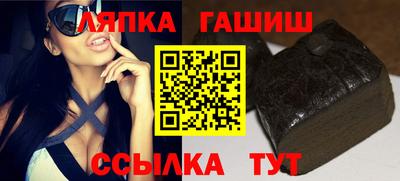 стафф Ангарск