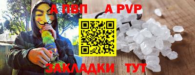 СК Ачхой-Мартан