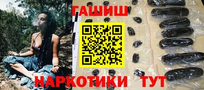 каннабис Анжеро-Судженск