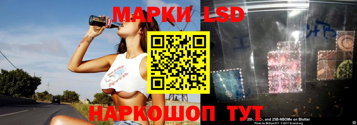 Лсд 25 экстази ecstasy  Вход с VPN  Сибай 