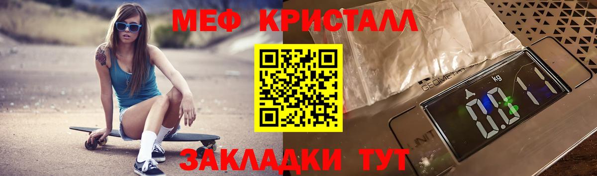 МЕФ VHQ  Вход с VPN  МЕФ  Сибай 