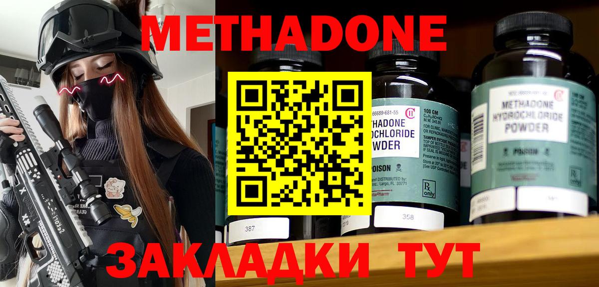 Сибай  blacksprut сайт  Вход с VPN  МЕТАДОН methadone 