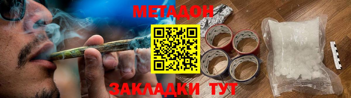 Гашиш Сибай