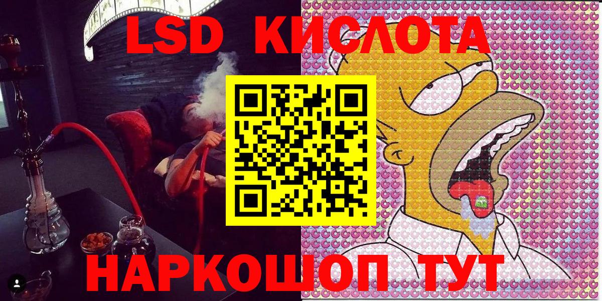 Марки NBOMe 1500мкг Сибай