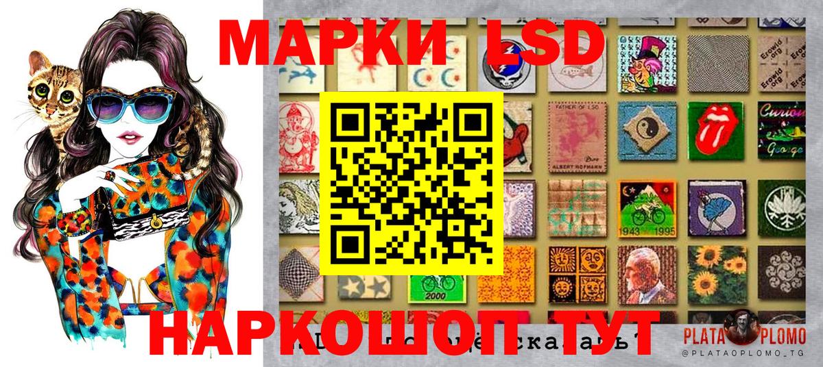 Сибай  Марки 25I-NBOMe 1500мкг  Вход с VPN 