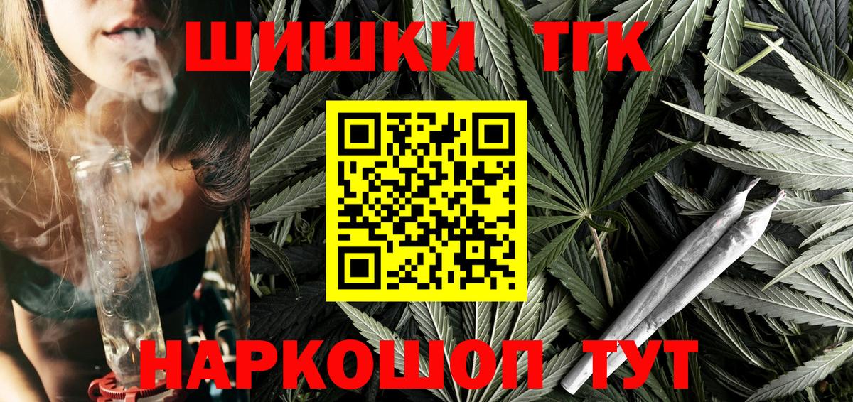 Каннабис White Widow Сибай